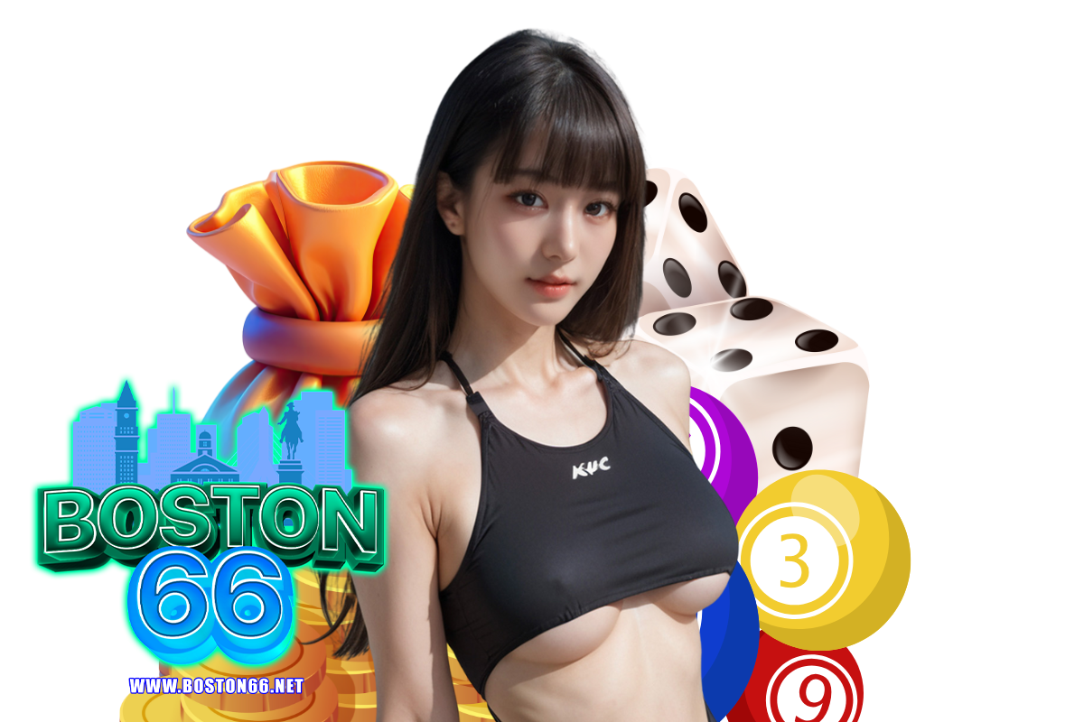 boston66 เว็บตรง